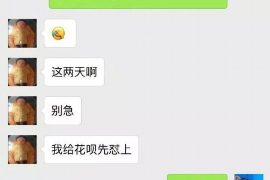 荆州荆州专业催债公司的催债流程和方法